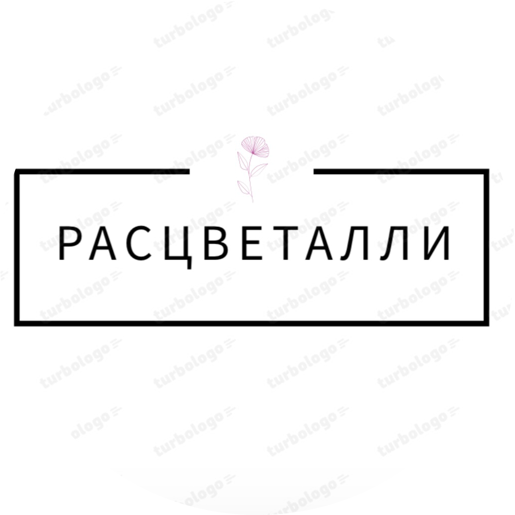 Горбачева Людмила Алексеевна