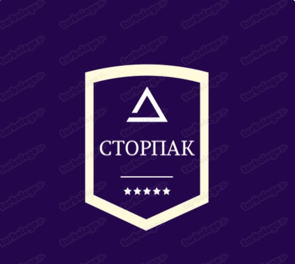Сторпак-Авто