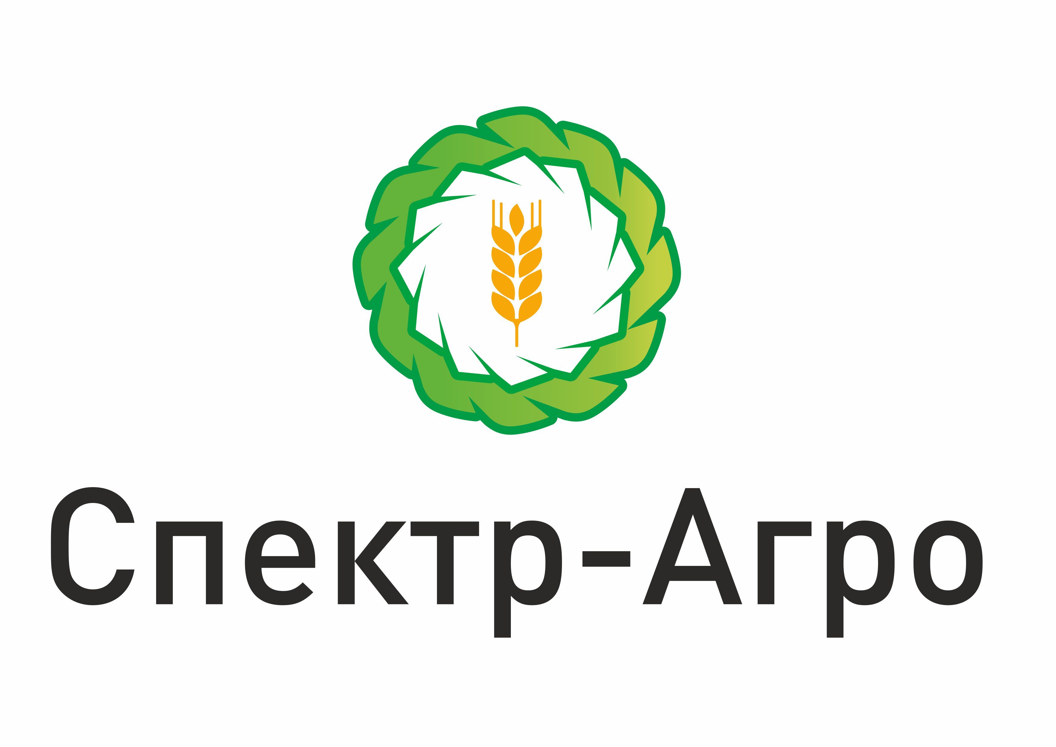Спектр-Агро Крым