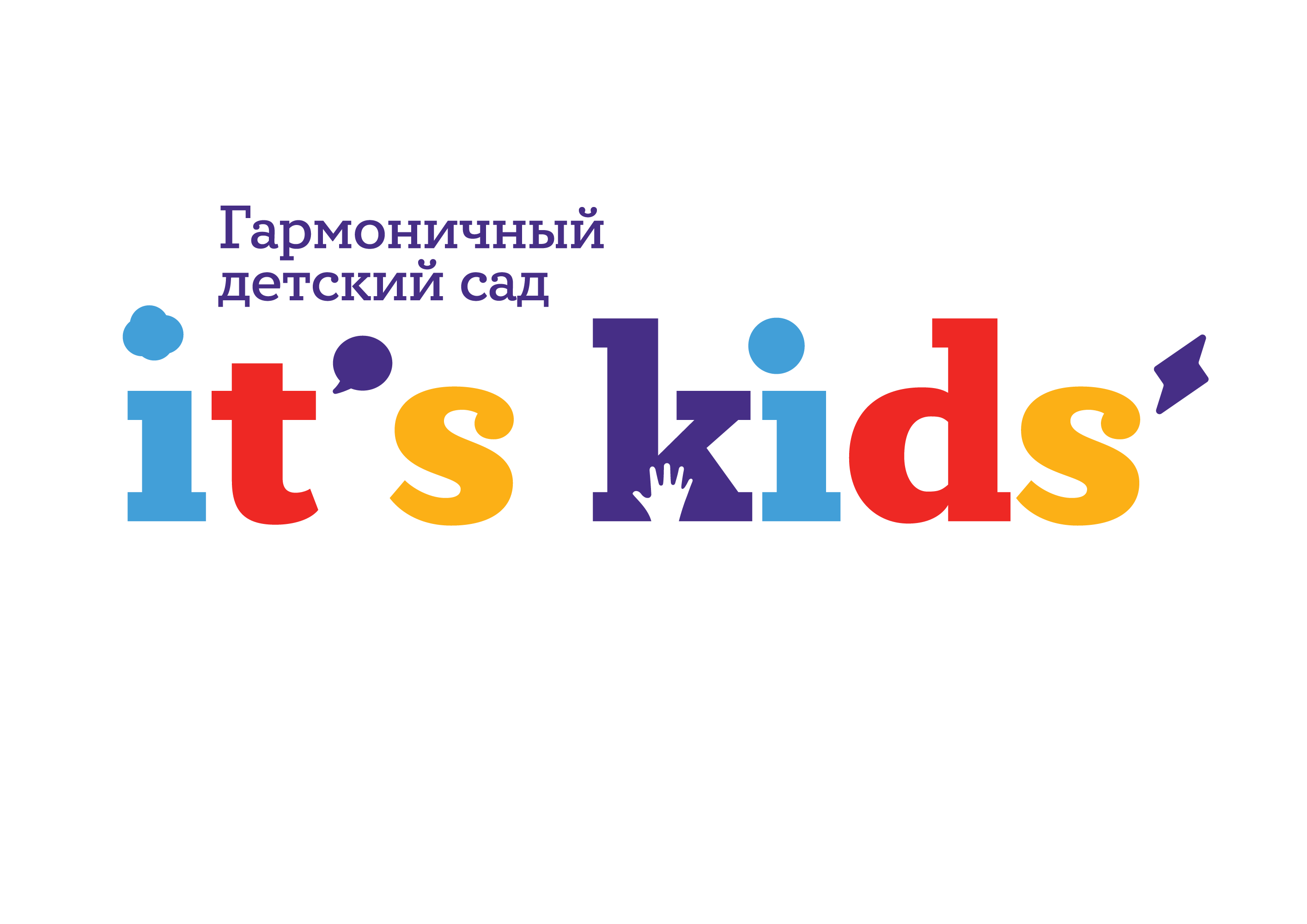 Its kids (ИП Кузнецова Екатерина Алексеевна)