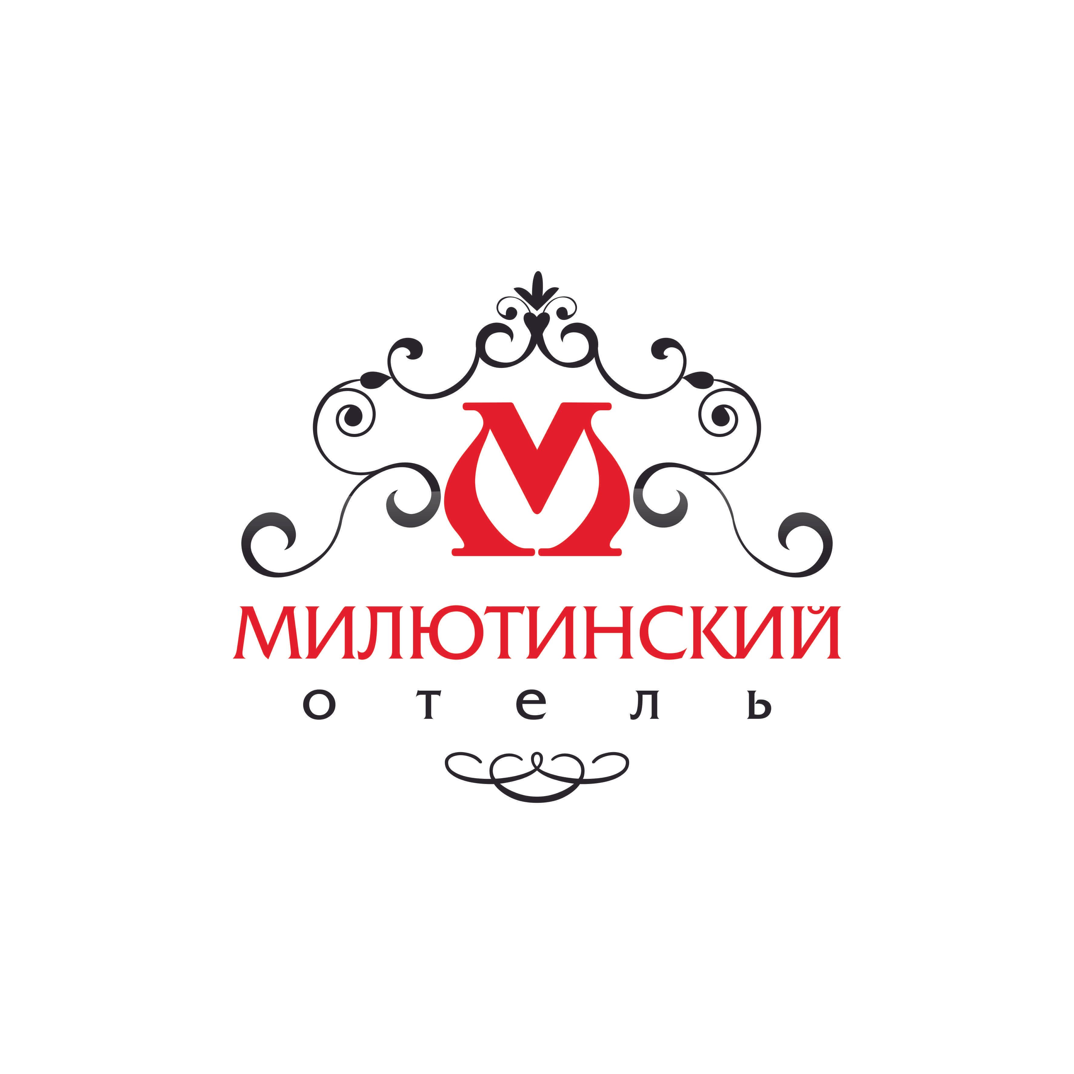 Отель Милютинский