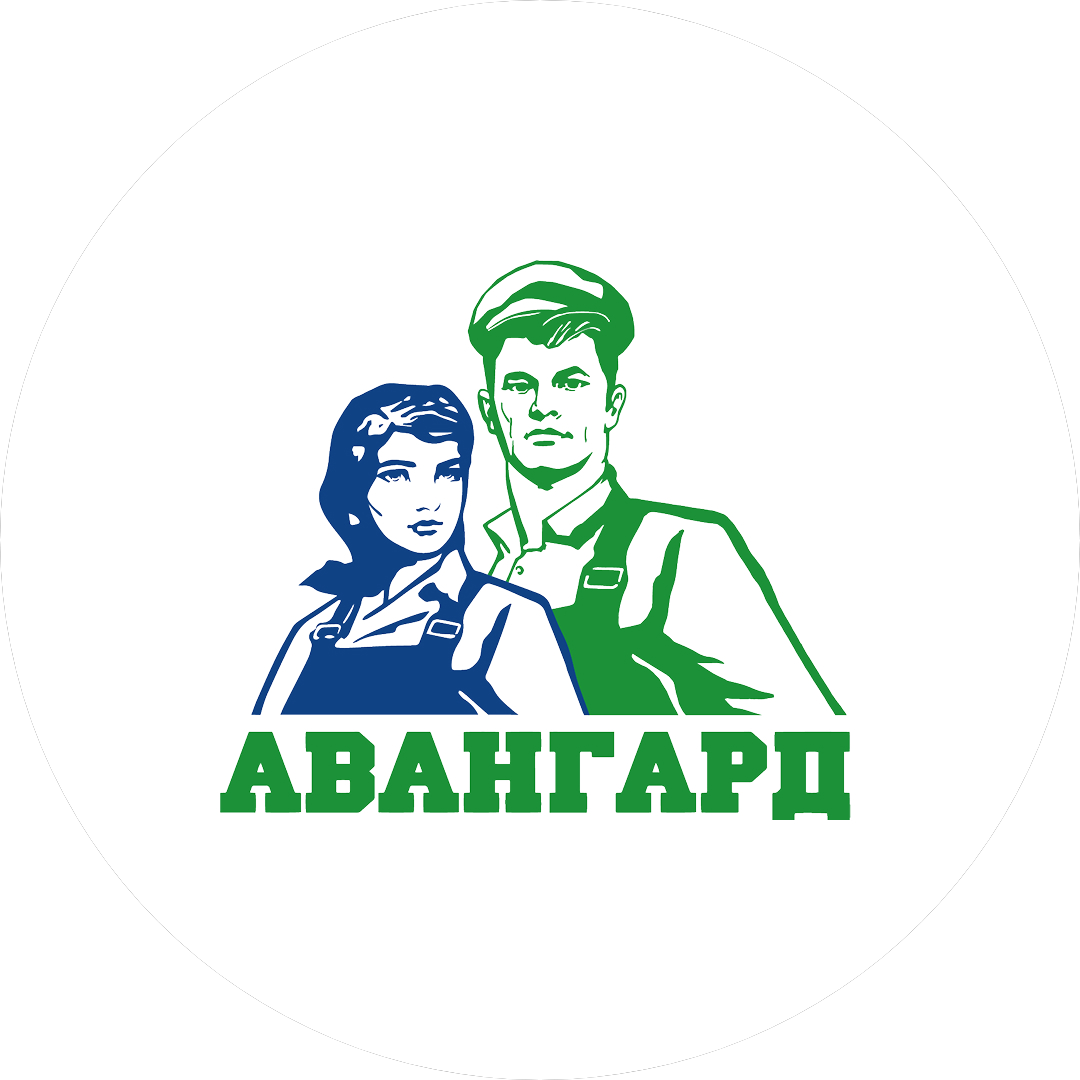 Авангард