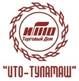ТД ИТО-Туламаш