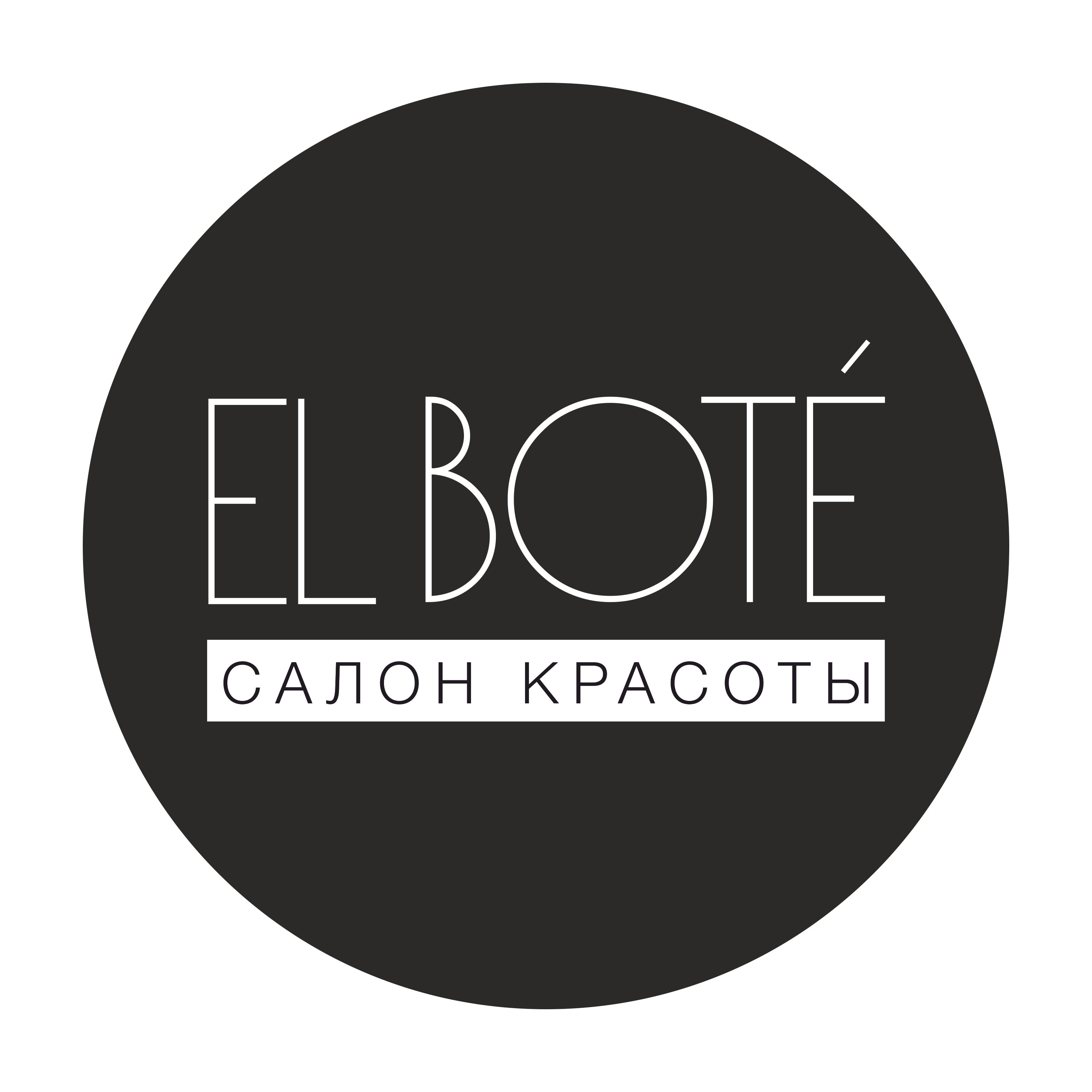Бьюти Хоум