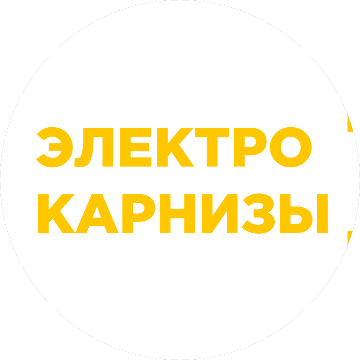 АлексДекор
