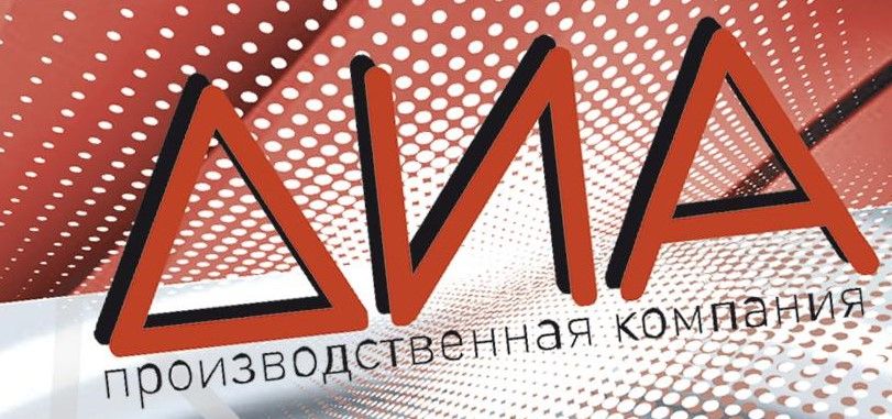 Производственная компания ДИА