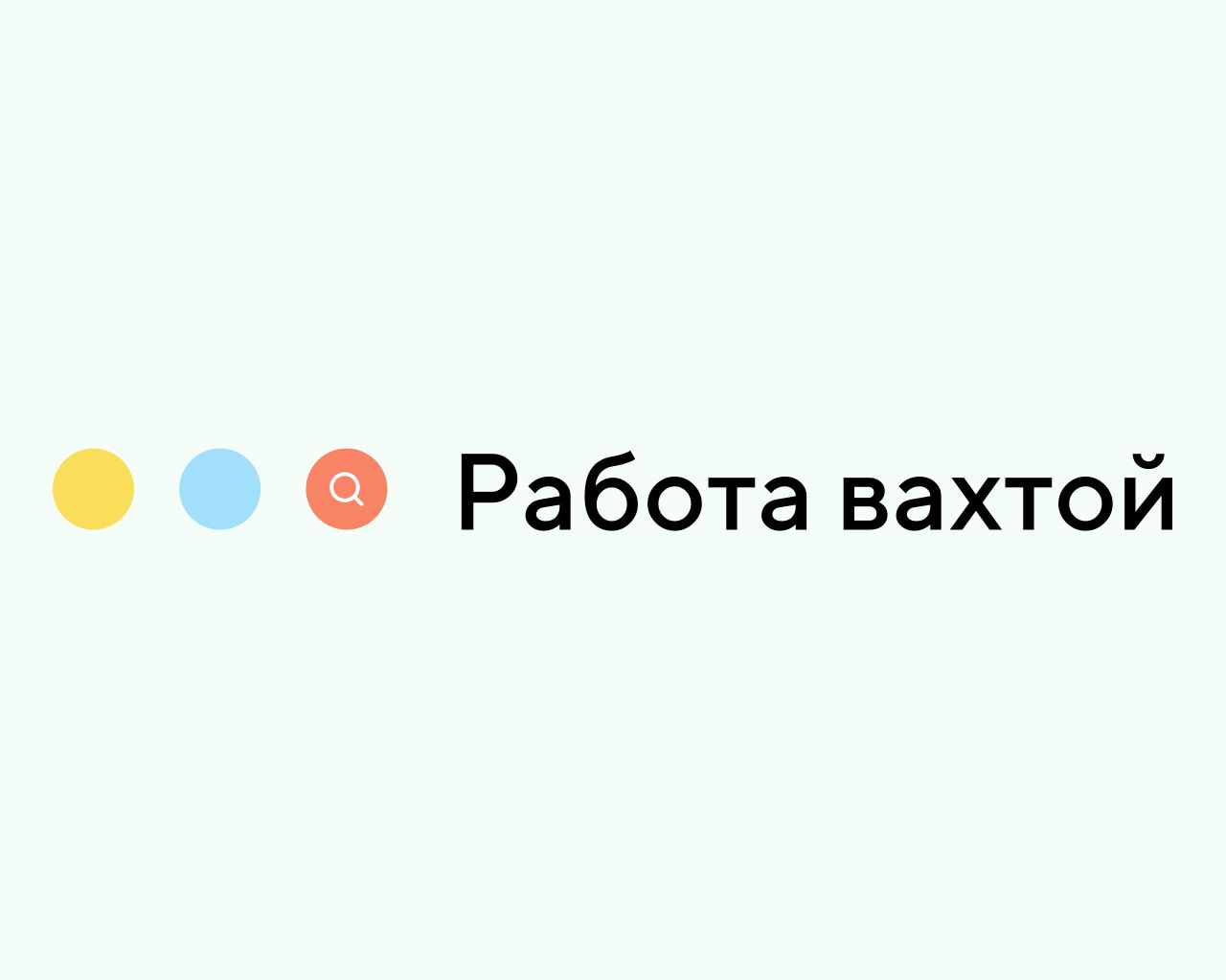 VAHTA.ORG
