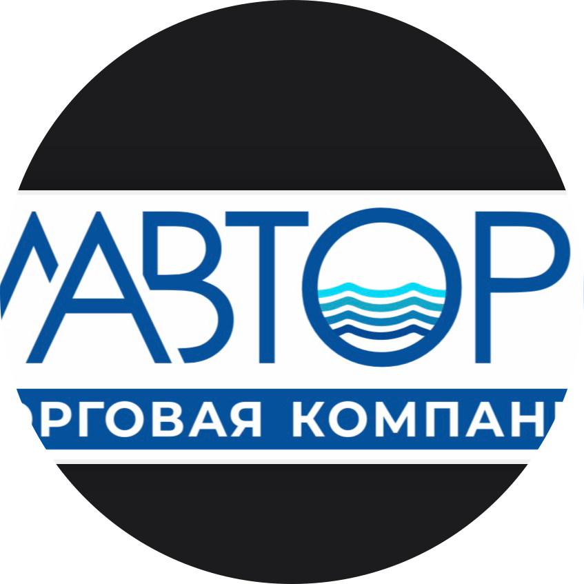 Главторг