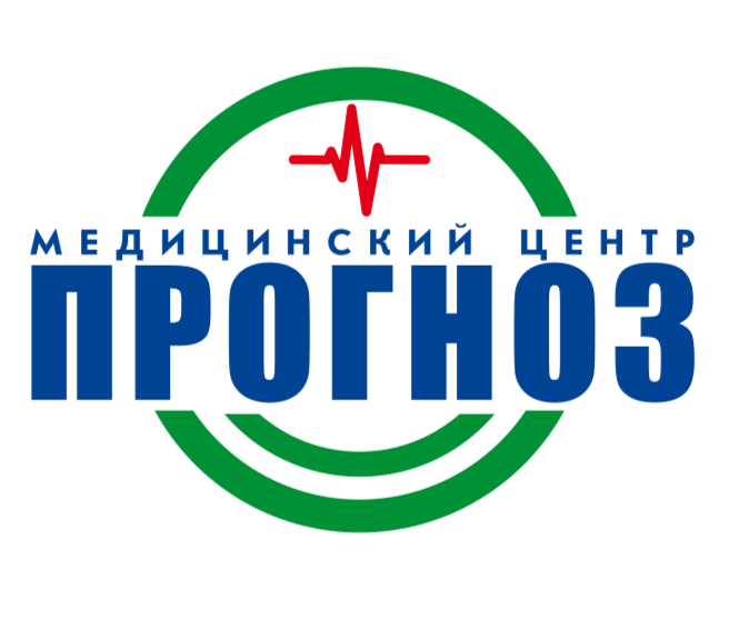 Медицинский центр Прогноз