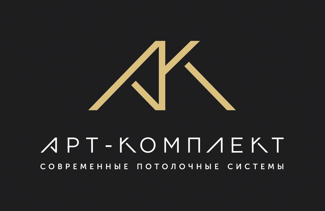 Арт-Комплект