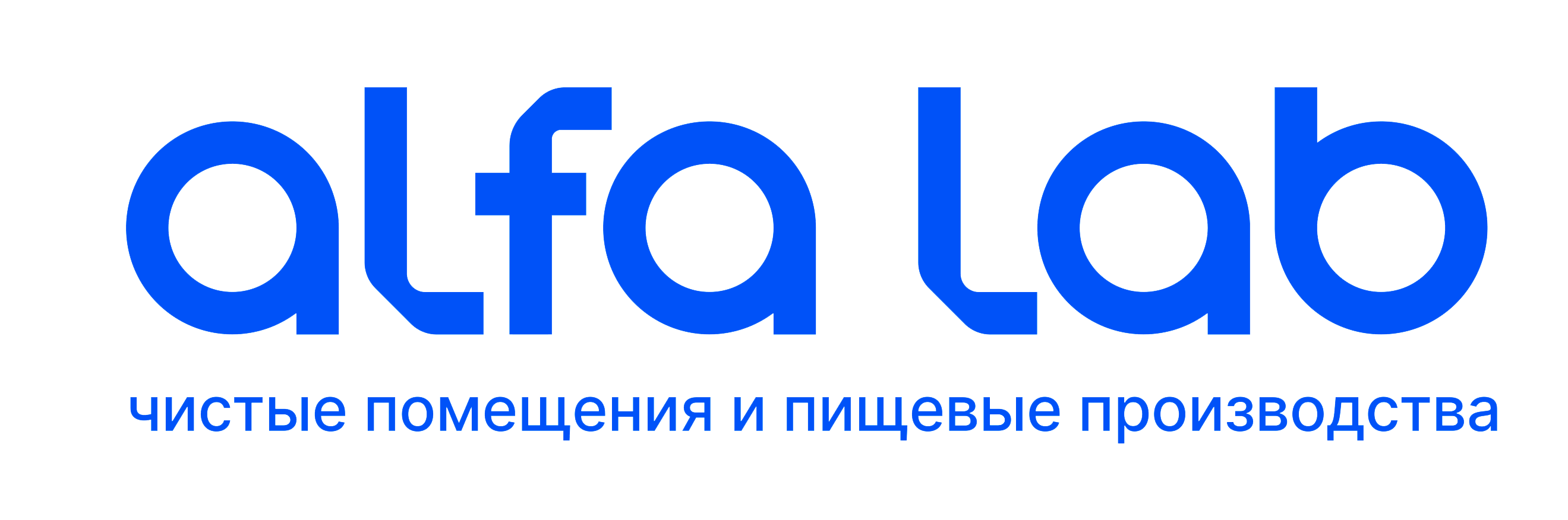Компания Альфа-Лаб