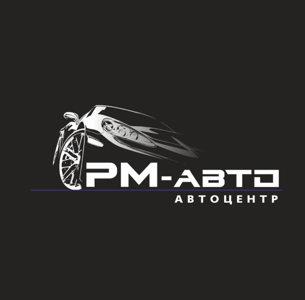 Автоцентр РМ-Авто