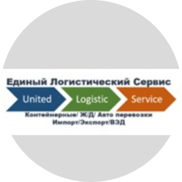 ЕЛС