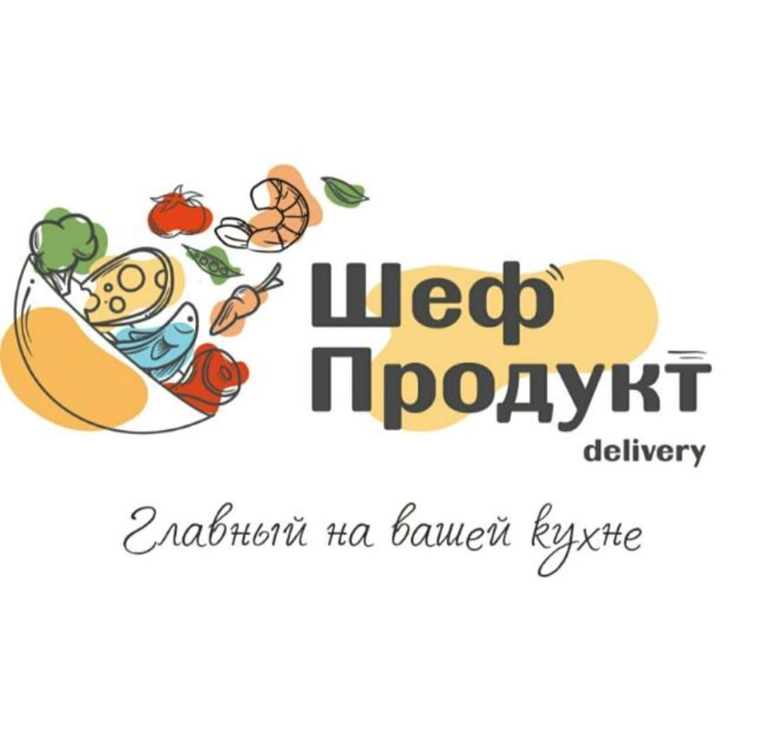 Шефпродукт