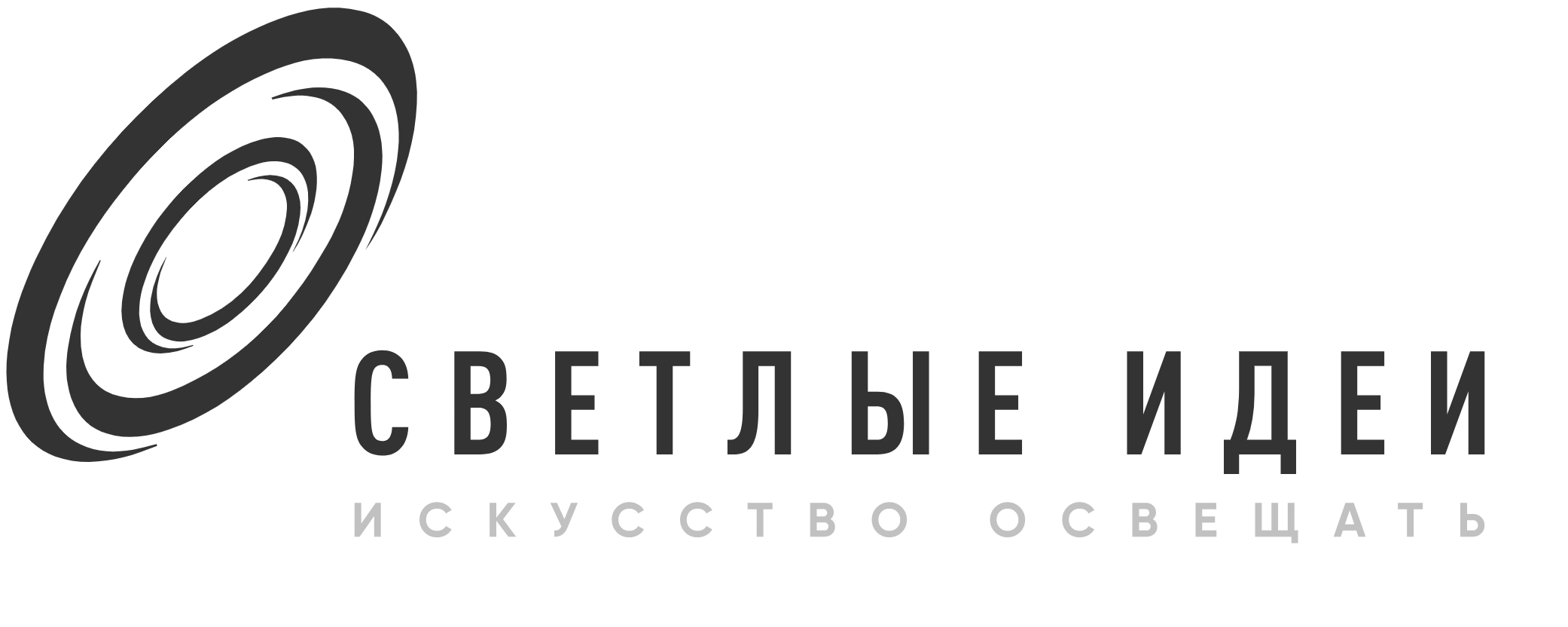 Светлые Идеи