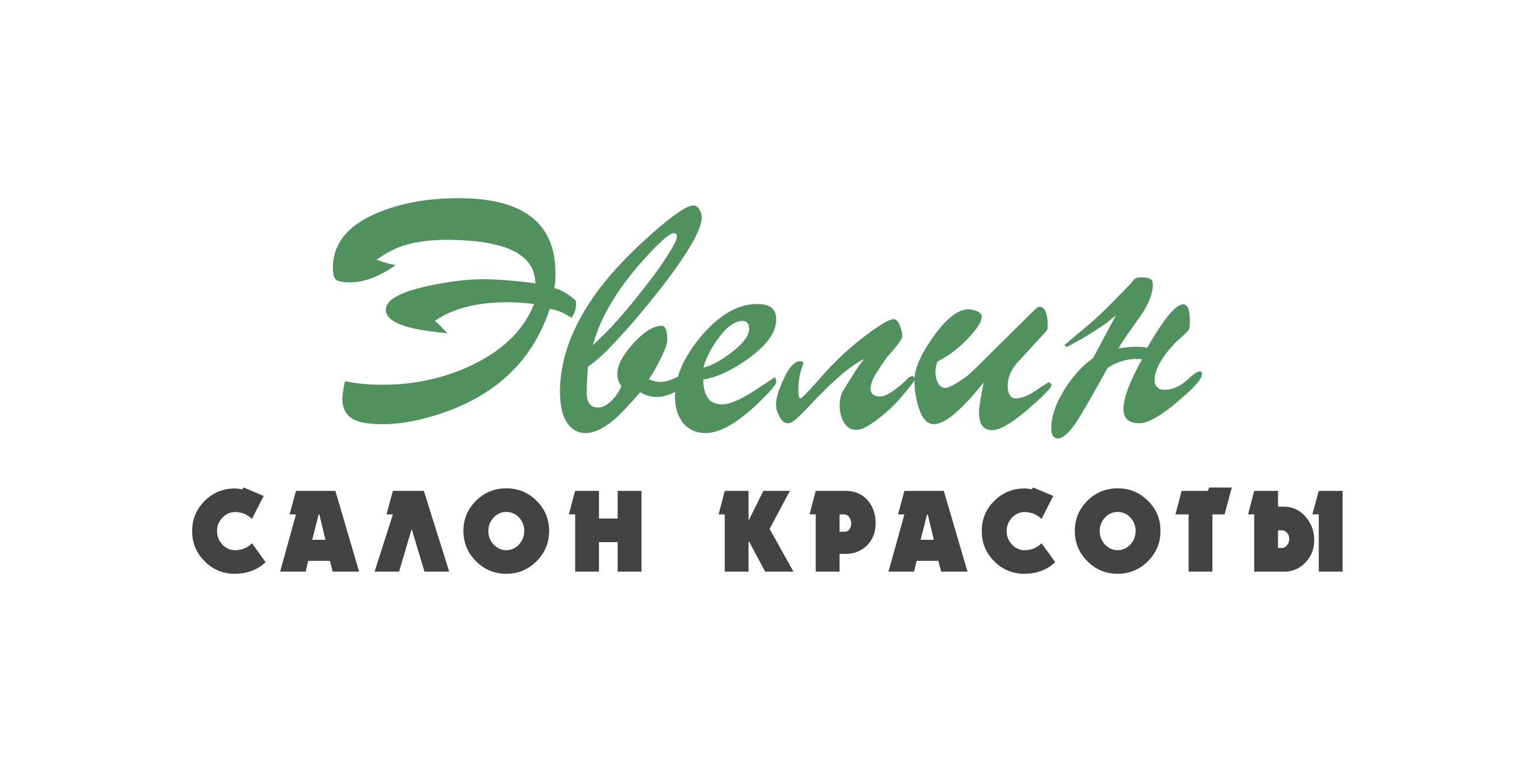 Салон Эвелин