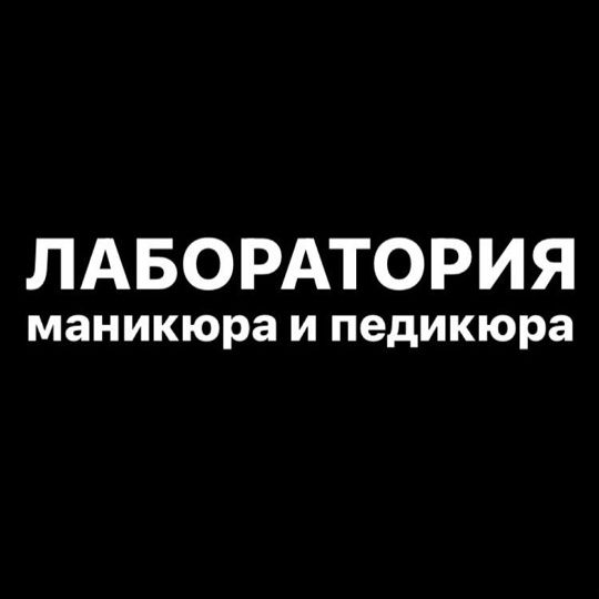 Черноглазова Татьяна Анатольевна