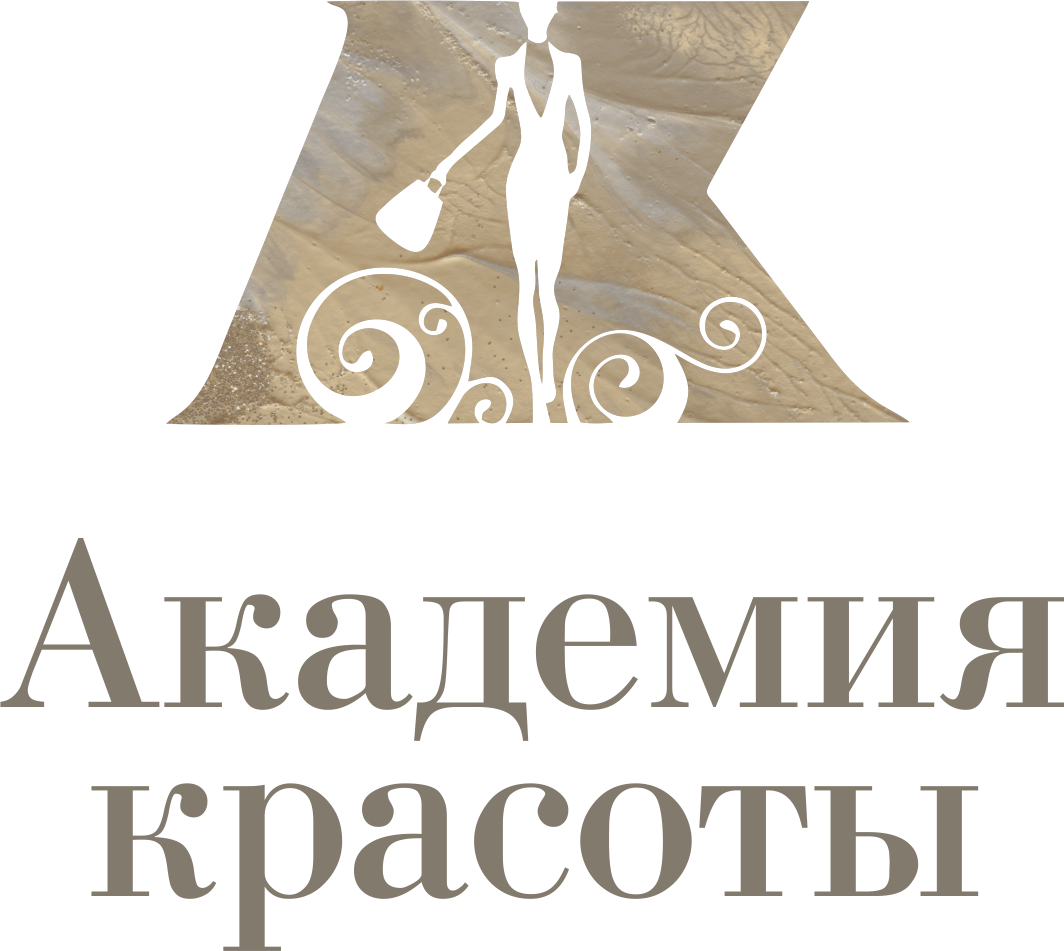 Академия Красоты