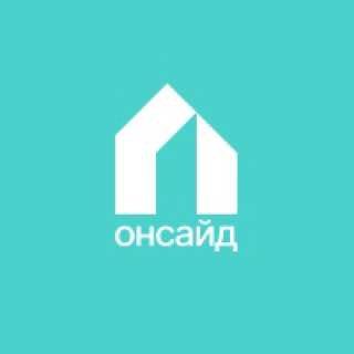 Онсайд