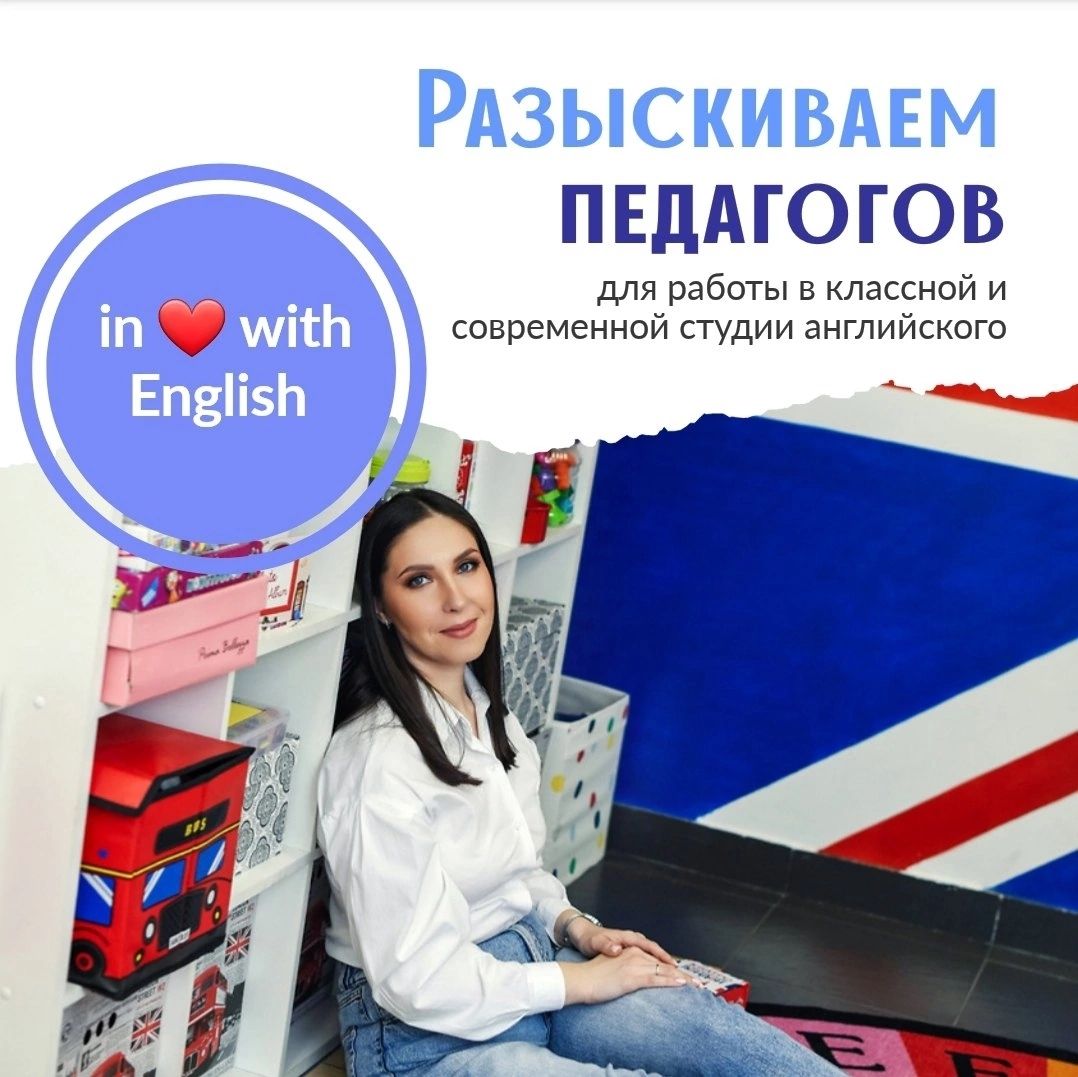 Киселева Анна Александровна