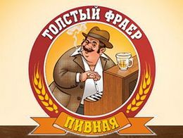 ФЛАЙ