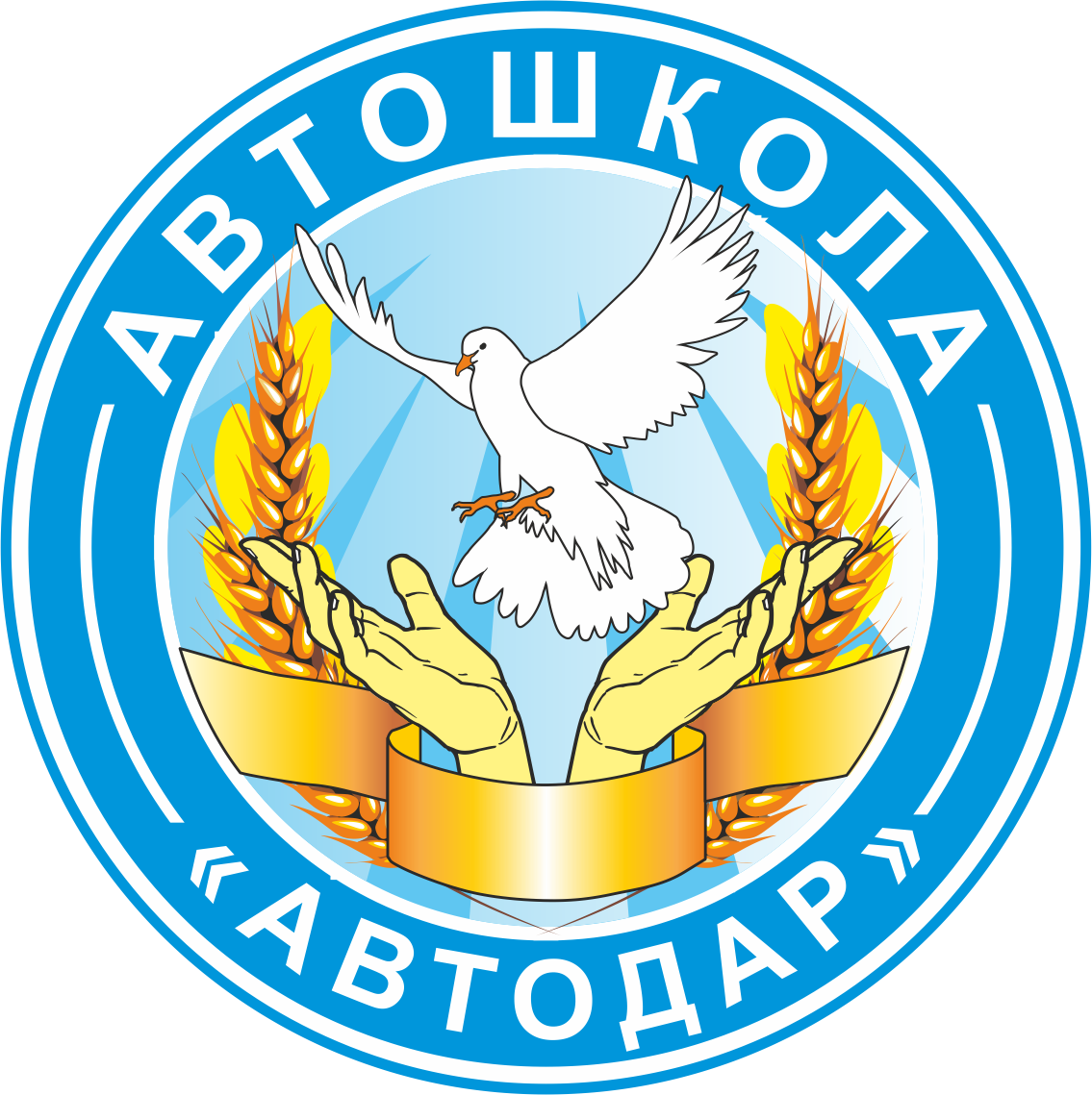 УЦ АВТОДАР