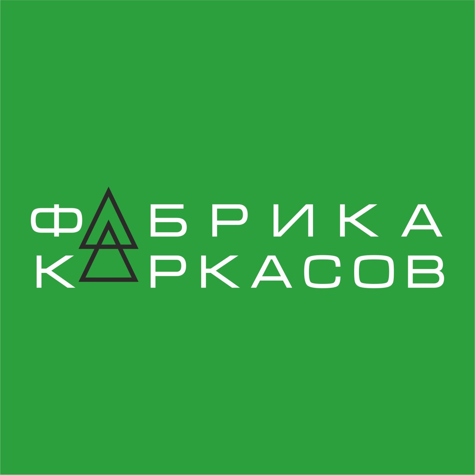 Фабрика Каркасов ЛСТК Москва