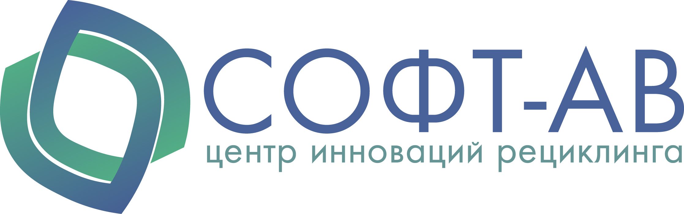 ЦИР Софт- Ав