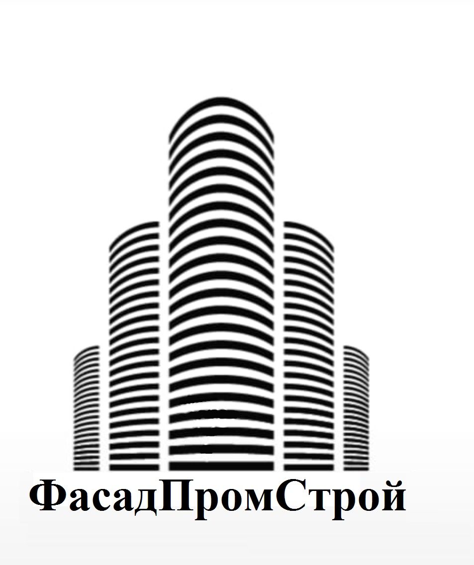 ФасадПромСтрой