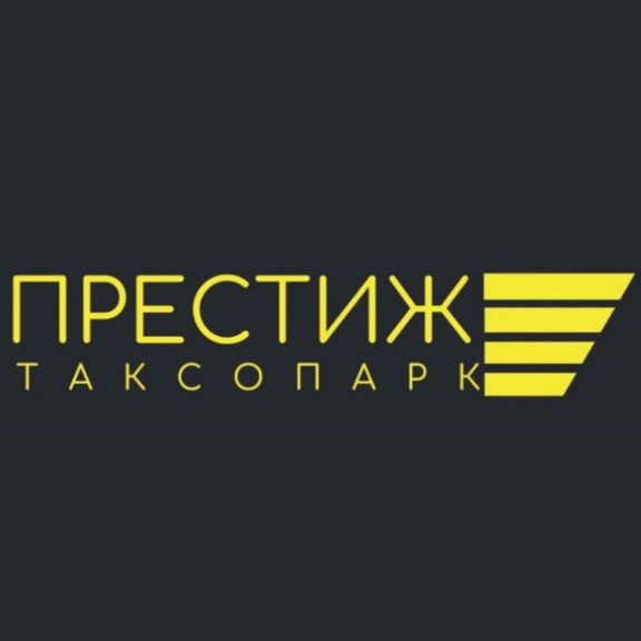 Таксопарк Престиж