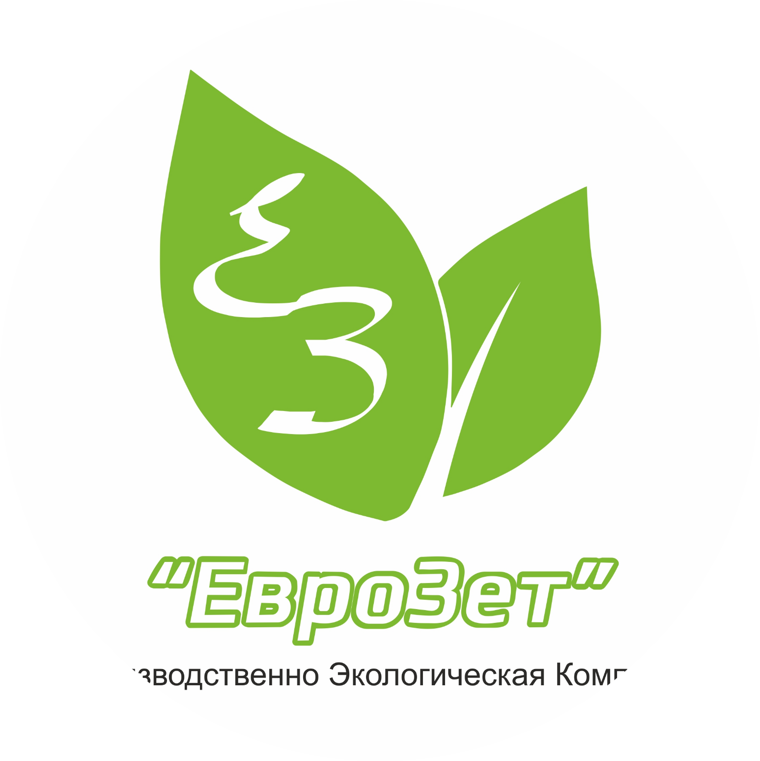 ПКФ ЕвроЗет