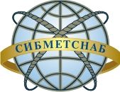Сибметснаб