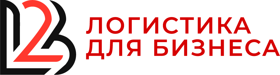 Л2б