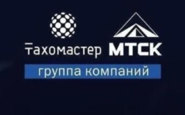 Тахомастер