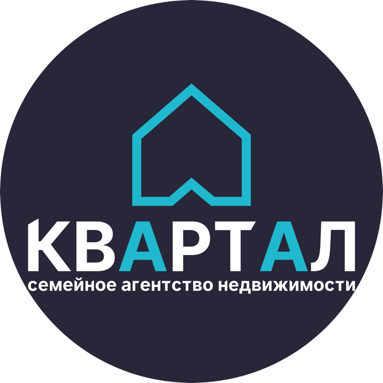 Семейное агентство недвижимости КВАРТАЛ