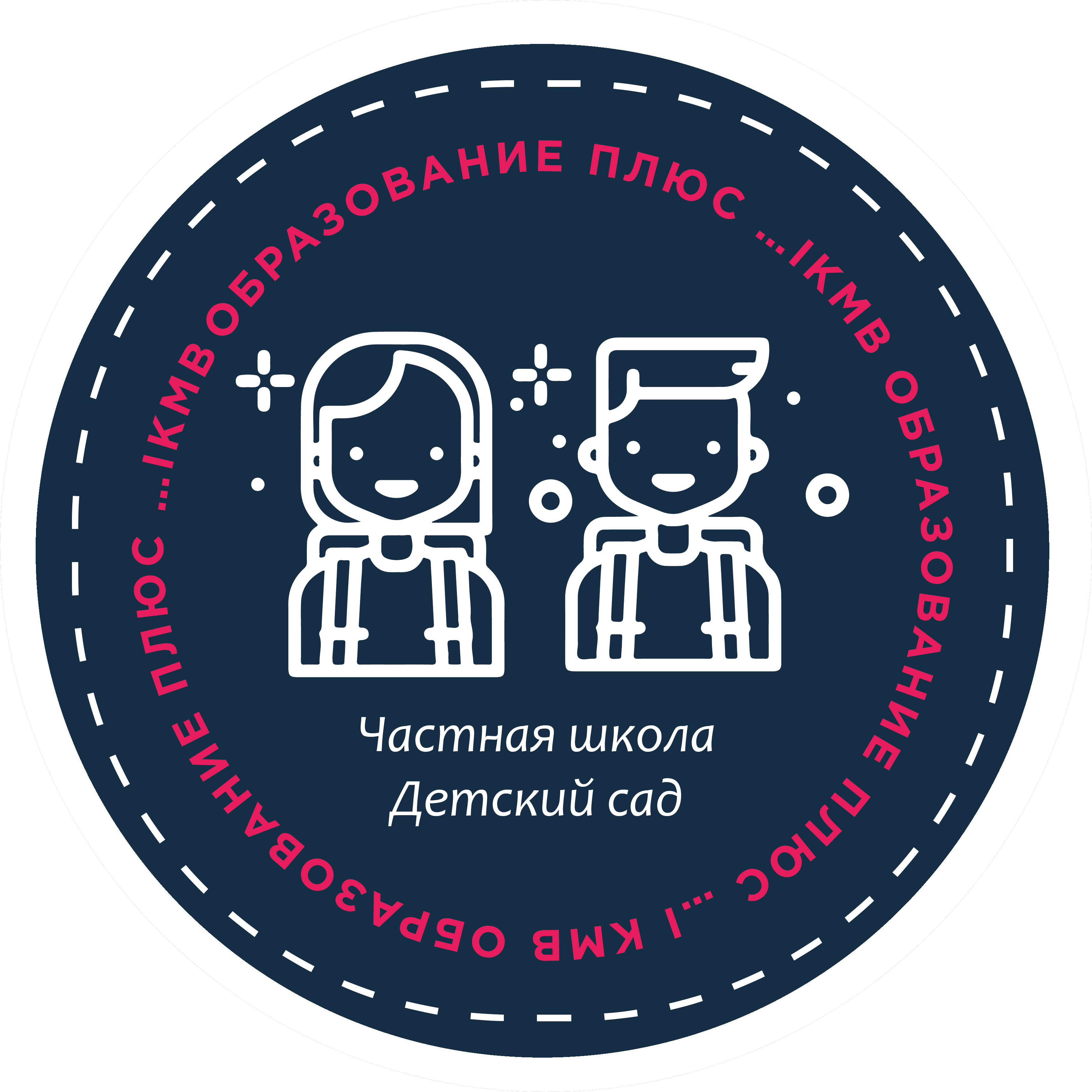 ОАНО СОШ Образование плюс КМВ