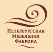 Петербургская Мебельная Фабрика