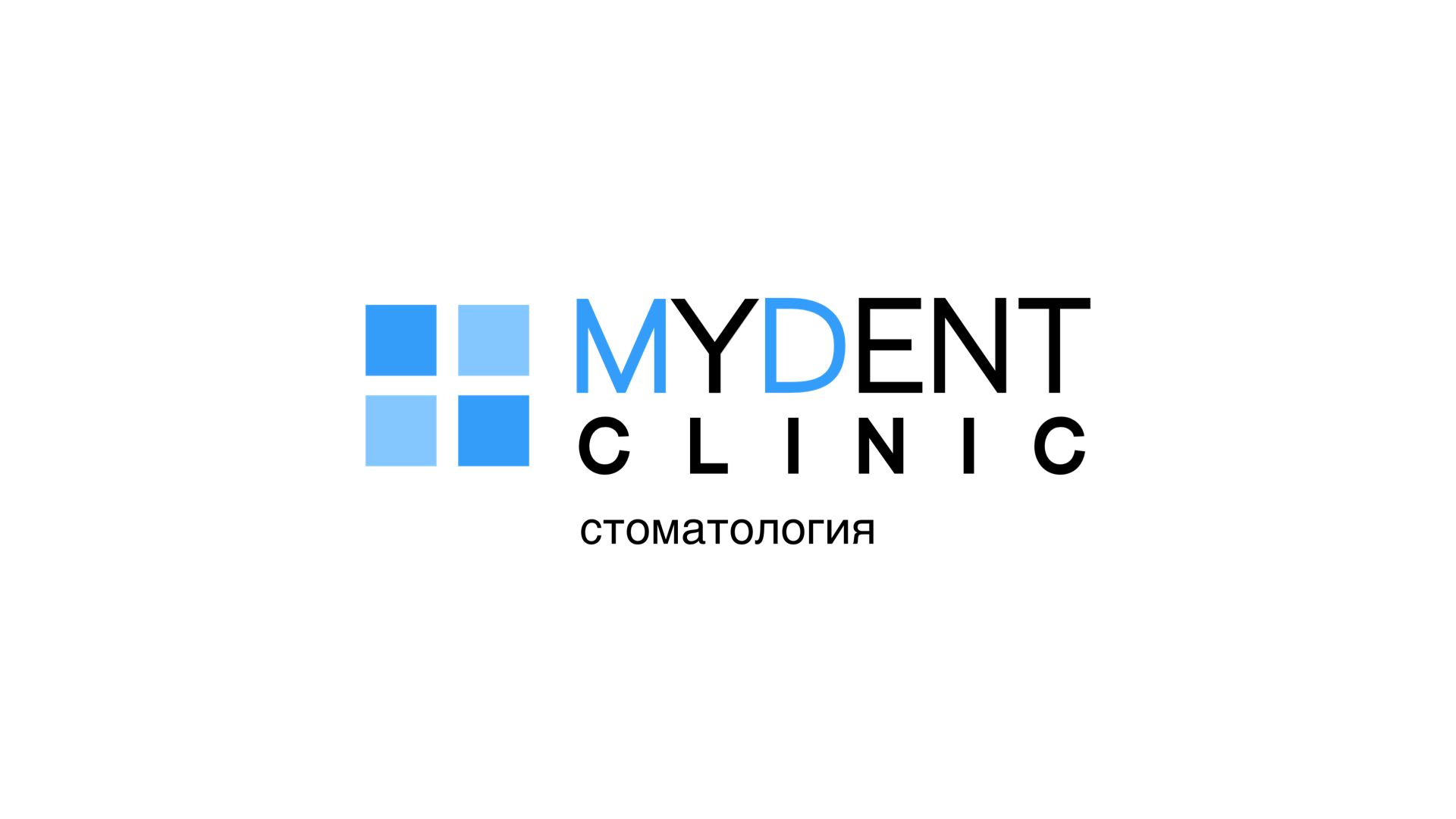 Смайл