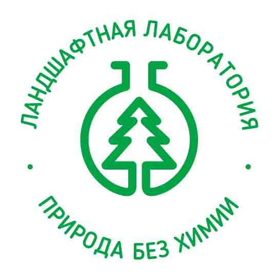 Ландшафтная Лаборатори