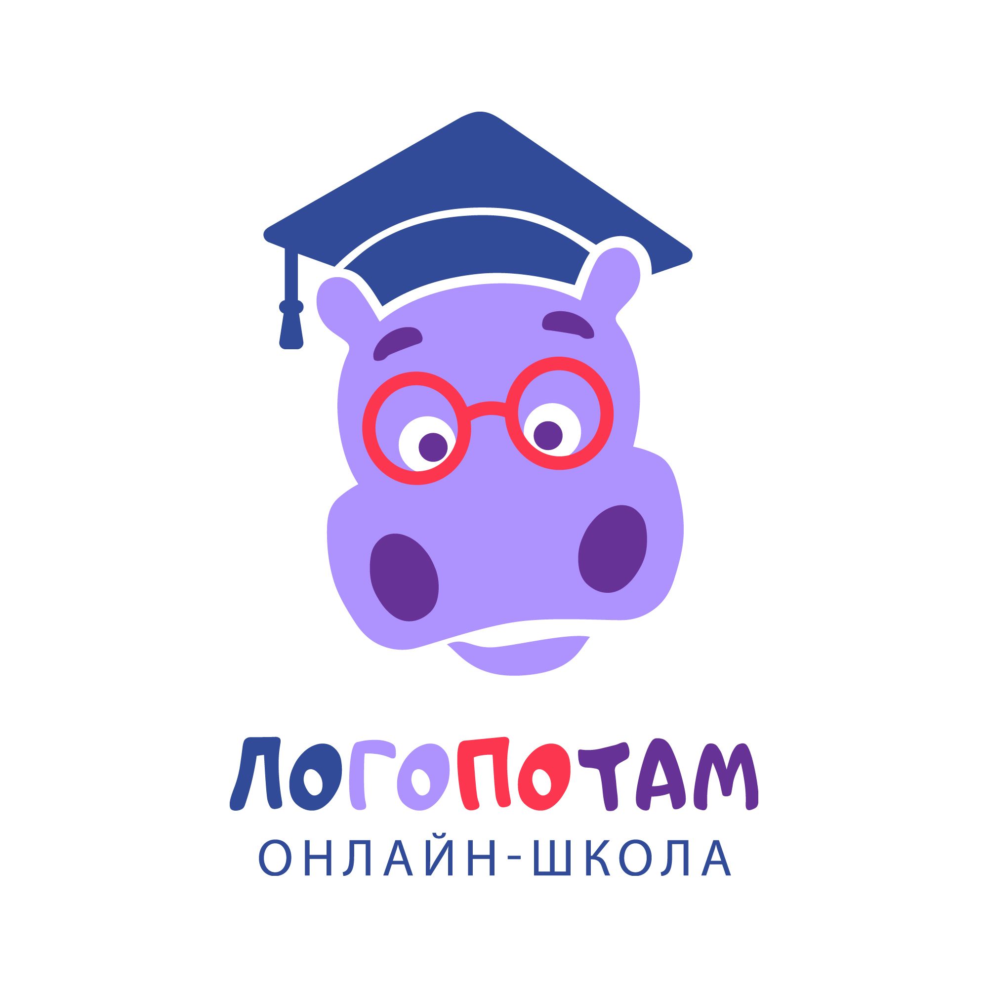 Логопотам