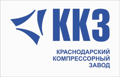 Краснодарский компрессорный завод