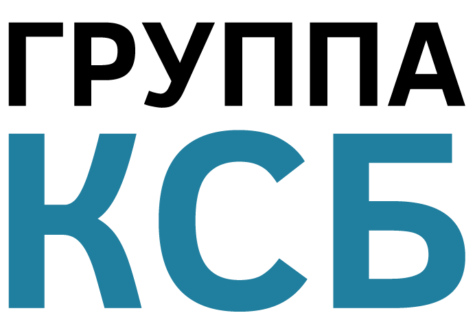 ГК КСБ (ООО ЦентрСтройИнжиниринг)