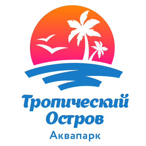 Аквапарк