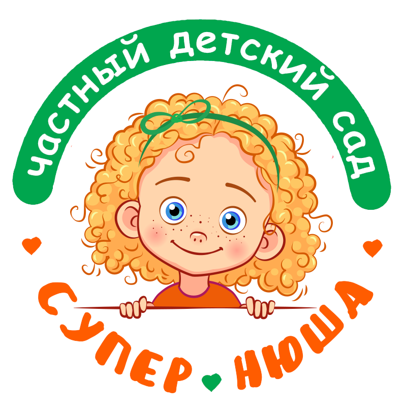 ДО Супер Нюша