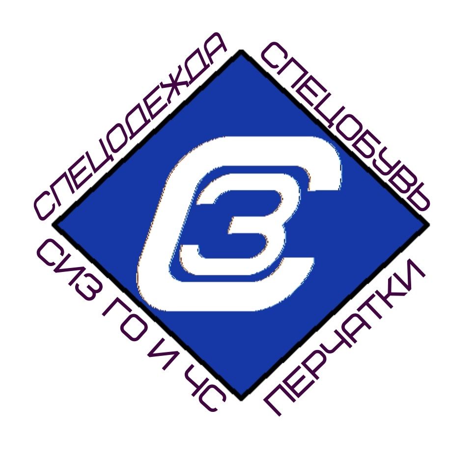Спецзащита