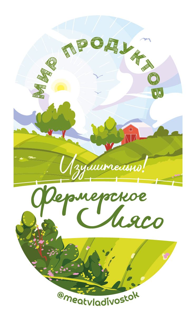 Мир Продуктов