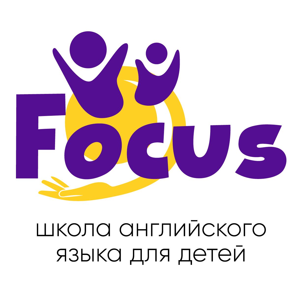 Школа FOCUS