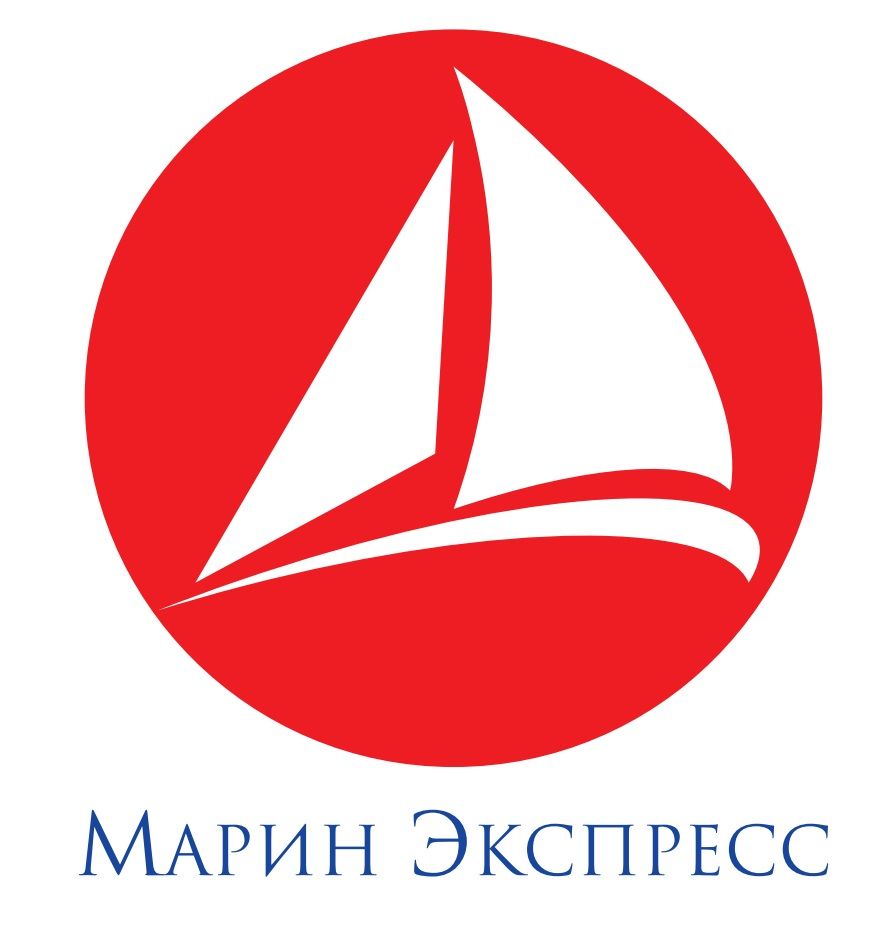 Марин Экспресс