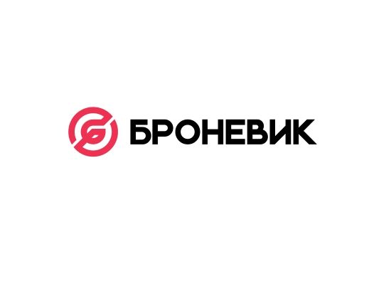 Броневик