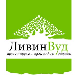 Ливинвуд